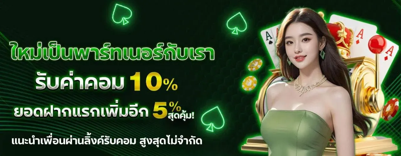 DERRYX เว็บพนันออนไลน์ เว็บตรง ฝากถอนออโต้ 24 ชม.