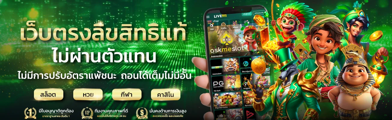 ขั้นตอนสมัคร DERRYX ผ่านมือถือใน 2 นาที