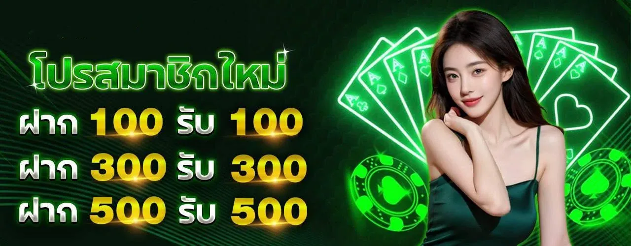 DERRYX เว็บพนันออนไลน์ เว็บตรง ฝากถอนออโต้ 24 ชม.